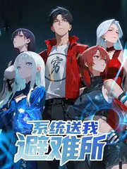 凌晨三点半纪实综艺全14期在线观看